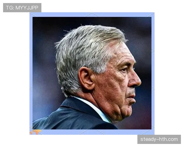 皇马:安切洛蒂帅位出现变数,是否影响球队赛季稳定性面临考验 皇马:安切洛蒂帅位出现变数,是否影响球队赛季稳定性面临考验