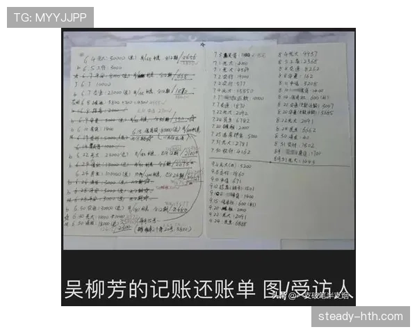 要是把吴柳芳的日常账单贴出来，估计小区会直接改名叫“负担山庄”